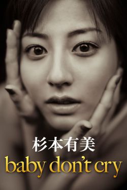 仙剑奇侠传三 下载